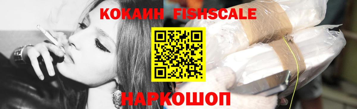 КОКАИН 97% Магадан