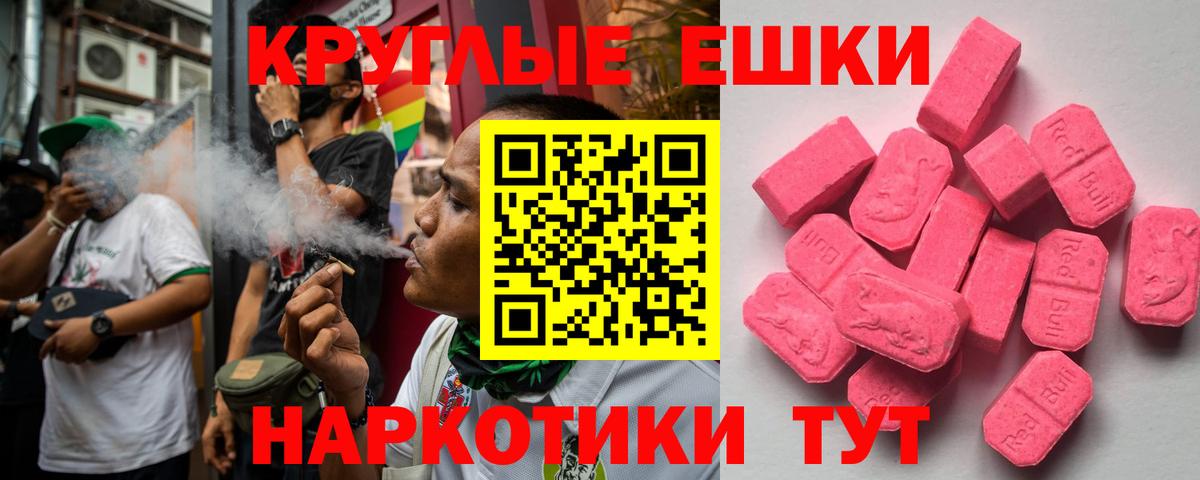 Меф Магадан