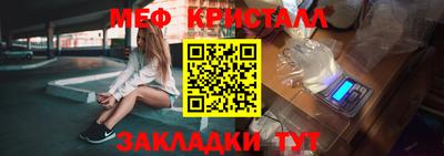 ALPHA PVP Ипатово