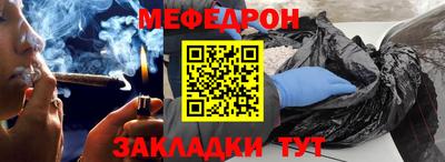 соль курить ск Ирбит