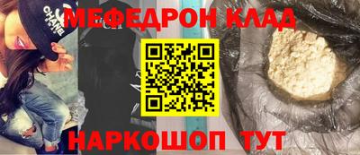 соль курить ск Ирбит