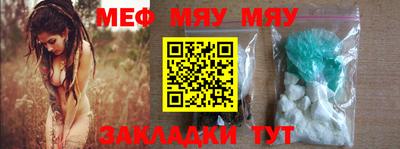 соль курить ск Ирбит