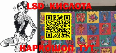 соль курить ск Ирбит