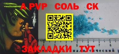 a pvp Изобильный