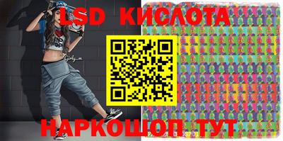 ALPHA PVP Ипатово