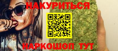 соль курить ск Ирбит