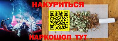 ALPHA PVP Ипатово