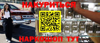 соль курить ск Ирбит