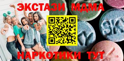 ALPHA PVP Ипатово