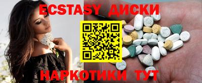 соль курить ск Ирбит