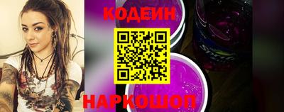 соль курить ск Ирбит