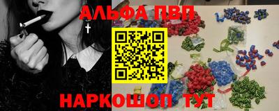 соль курить ск Ирбит