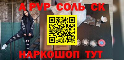a pvp Изобильный