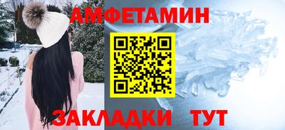 соль курить ск Ирбит