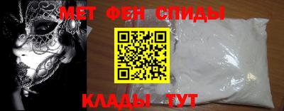 ALPHA PVP Ипатово