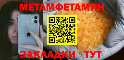ALPHA PVP Ипатово