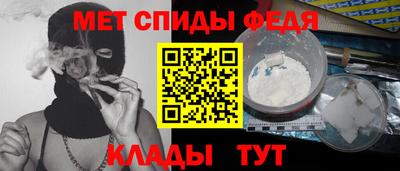 ALPHA PVP Ипатово