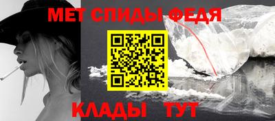 ALPHA PVP Ипатово