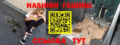 ALPHA PVP Ипатово