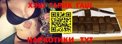 ALPHA PVP Ипатово