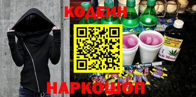 ALPHA PVP Ипатово