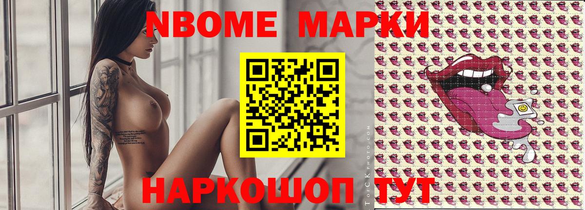 НБОМе  Лсд 25  Вход с VPN  Магадан  Кокаин  ЭКСТАЗИ  Кодеин  Гашиш  МЕФ   Cocaine  ГАШ 