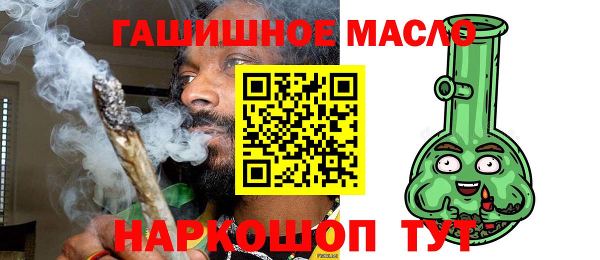 ТГК Wax Магадан
