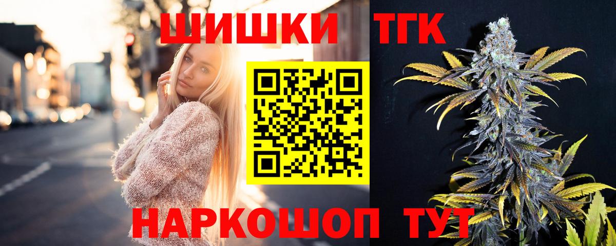 Конопля Ganja Магадан